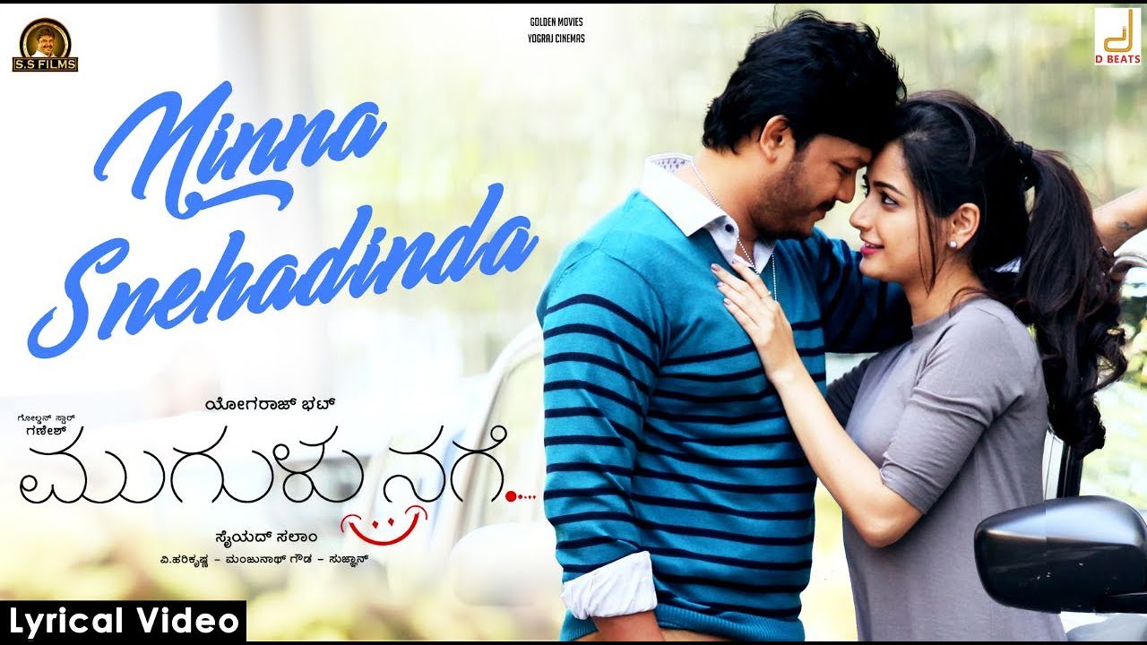 Ninna Snehadinda Lyrics  | Mugulu Nage | Apoorva Arora, Ashika Ranganath, Ganesh, Nikitha Narayan | Shreya Ghosal | V Harikrishna