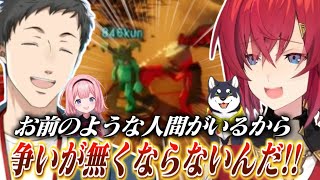 【謎いつメン】友情崩壊ゲーでわちゃわちゃ暴れまくる社築たちが面白すぎたｗ【社築 /アンジュ・カトリーナ/周央サンゴ/黒井しば/にじさんじ切り抜き】
