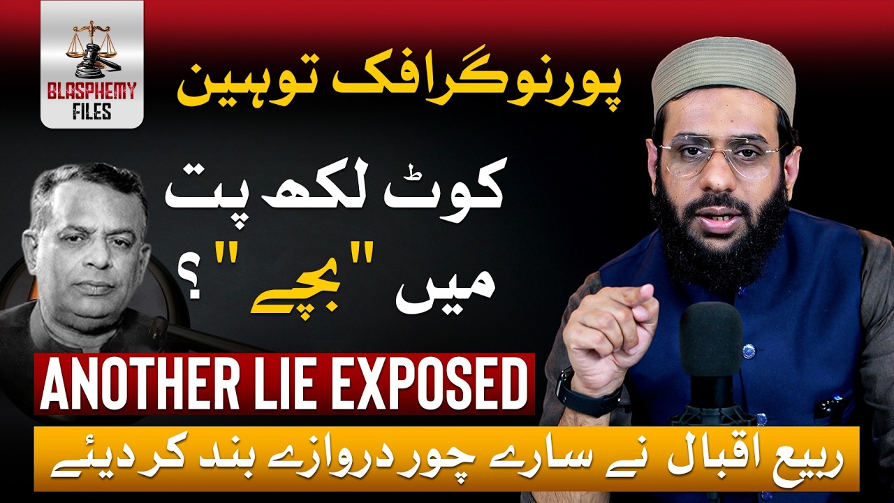 Rabee Iqbal Brutally Debunks Another Lie by Fake Propagandists