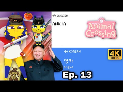 Ankha in different languages meme - Episode 13