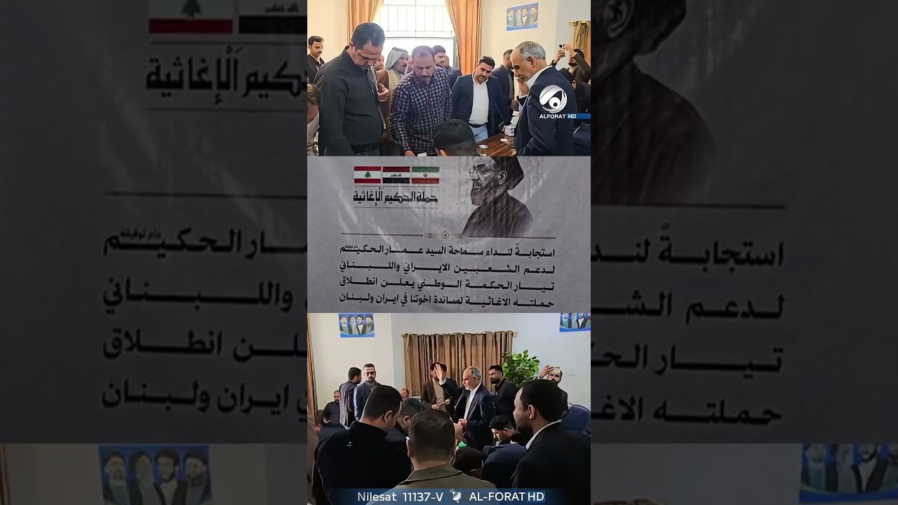 فيديو | من محافظة المثنى… حملة الحكيم الإغاثية تجسّد روح العطاء