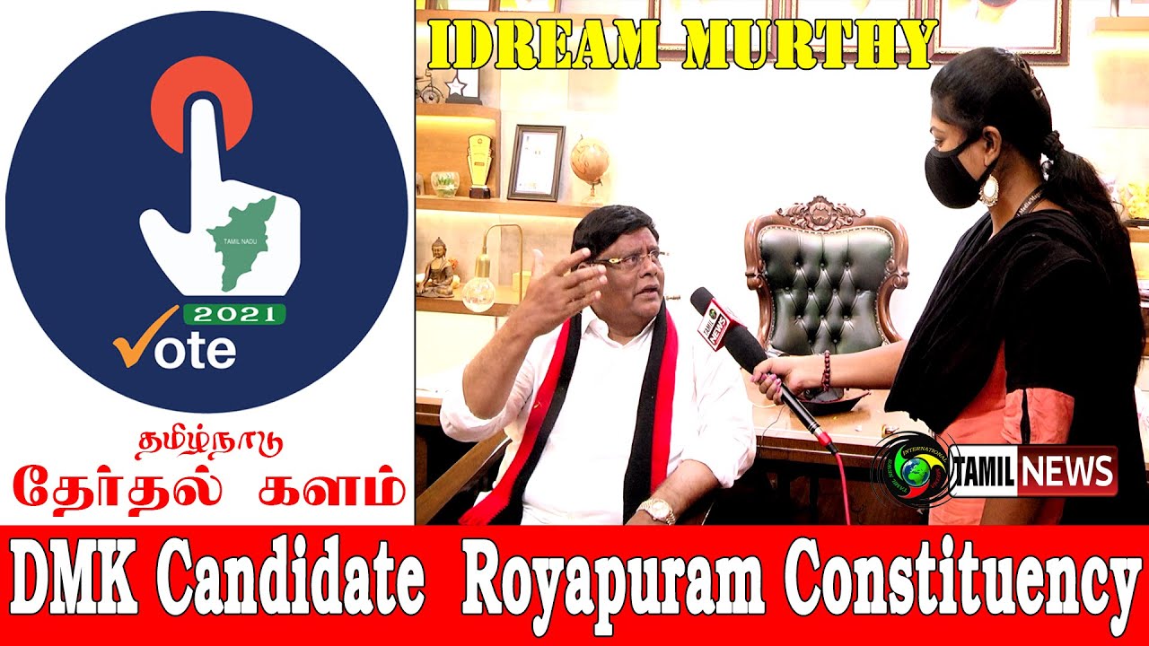 50ஆயிரம் வாக்கு வித்தியாசத்தில் ஜெயக்குமாரை வீழ்த்துவேன் ஐட்ரீம் மூர்த்தி சவால்