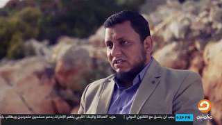 محمد إلهامي | مجد أمة | 27. فتح بلجراد image