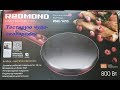 Блинница REDMOND RSM-1410 красный - Видео