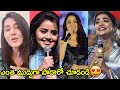 Tollywood Actress Superb Singing Pooja Hegde Anupama Raashi Khanna Tamanna Telugu Tonic