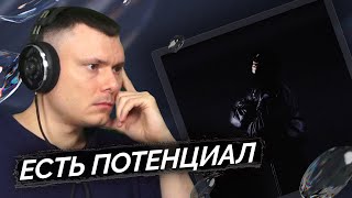 Медиа рецензия