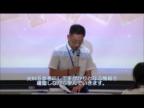 社会福祉学科 淑徳大学　オープンキャンパス　体験授業　歴史学科