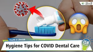 Hygiene Tips for COVID Dental Care