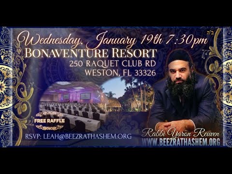 CHIZUK From A Baal TeShuva (An Unforgettable Night)