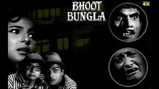 Bhoot Bungla