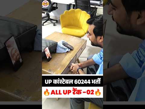 UP Constable 4 Book Set