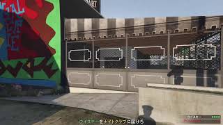 ［野郎実況]  ちょっと里帰り ［GTA O］