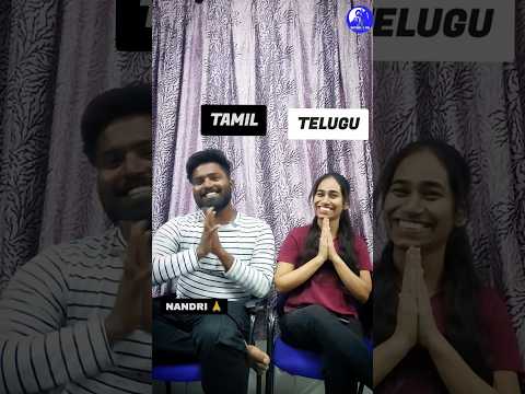 Tamil & telugu part - 1 #telugu #tamil #youtubeshorts #shorts #foryou #andhrapradesh #tamilnadu #