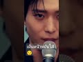 ซี รี่ ย์ ดัง เกาหลี พากย์ไทย