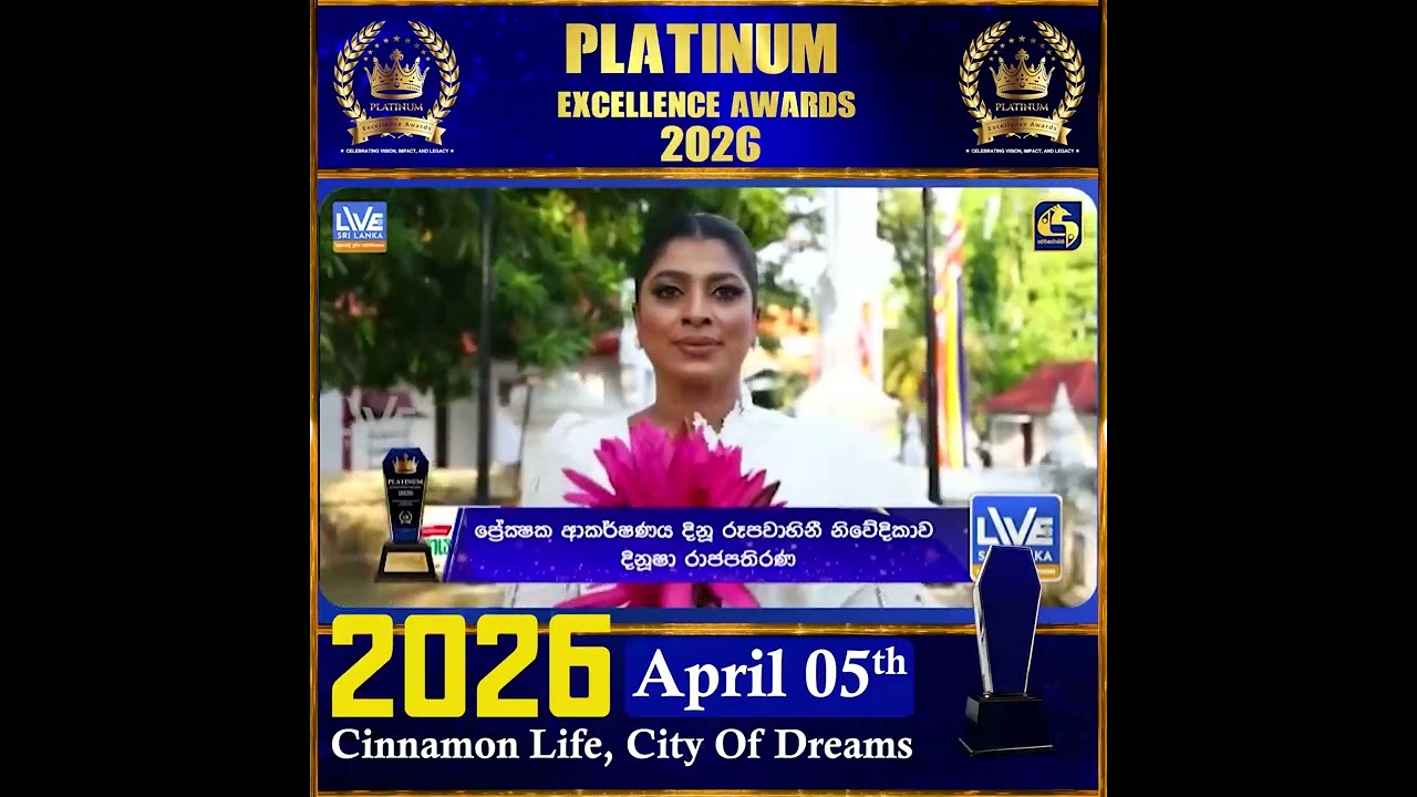 Platinum Excellence Awards 2026