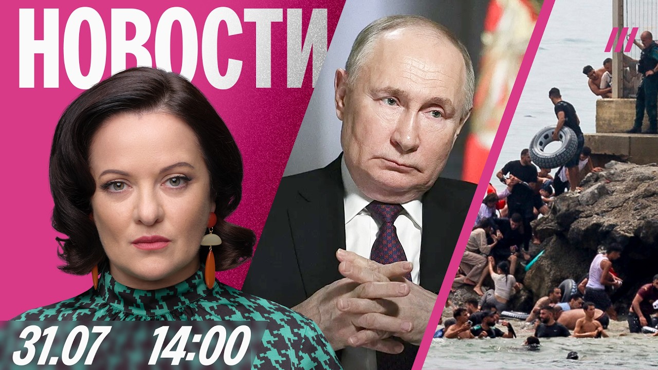 14 складов Wildberries атакованы: Ozon следующий? Дело против z-блогера. Миграционный 