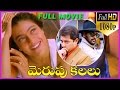 Merupu Kalalu Telugu Full HD 1080 Movie Aravind Swamy Prabhu Deva Kajol