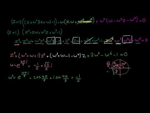 الصف الثاني عشر الرياضيات مدخل إلى التفاضل والتكامل تمرين إضافي على الأعداد المركبة