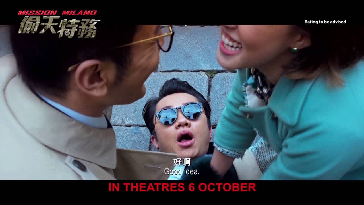 Mission Milano Official Trailer