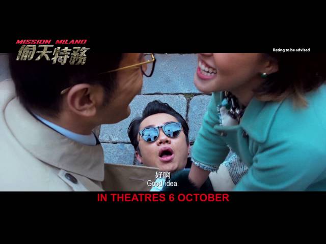Mission Milano Official Trailer