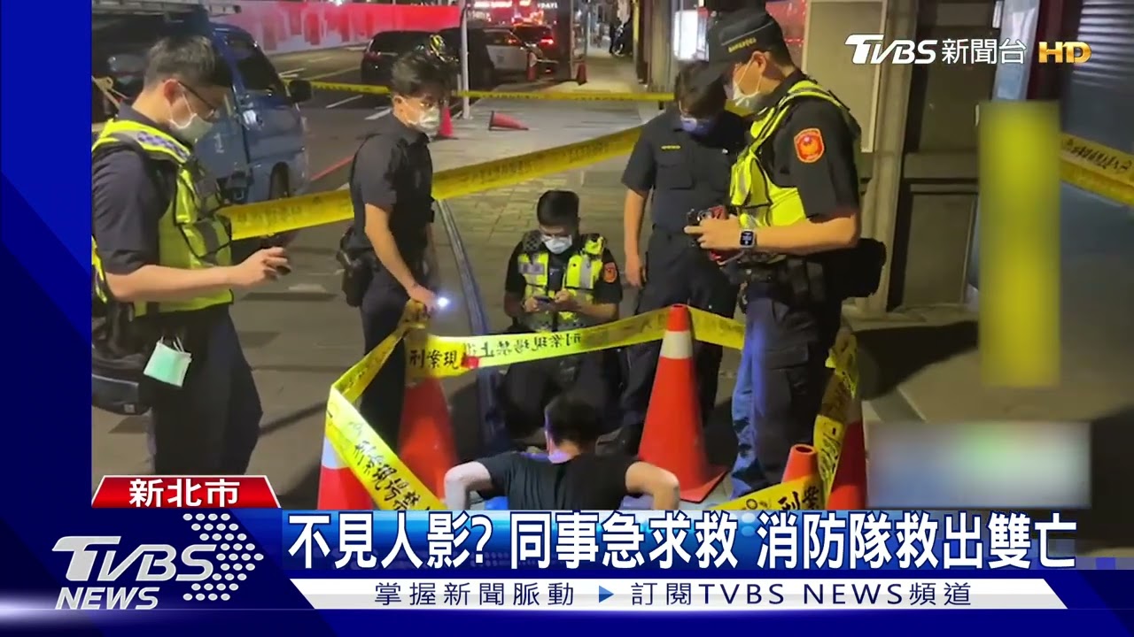 地下道施工倒臥涵洞裡  2工人送醫不治