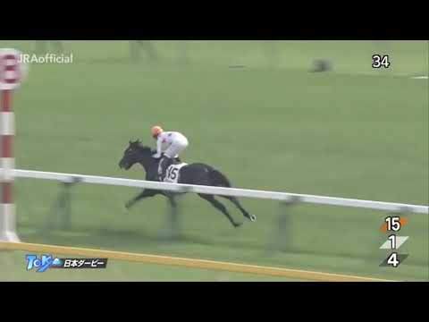 東京優駿　2019.5.26