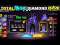 Bunny Ascension Event Spin Free Fire Galactic Bunny Bundle Spin Free Fire New Event Ff New Event