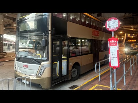 [2022-12-02] KMBASUD1 L-238X TE7277@12 ￼￼尖東麼地道-長沙灣海麗邨(經奧運站) 全程 冇剪接特輯￼