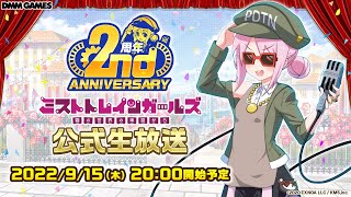 [閒聊][霧車] 9/8 訓練營 + 超車取消！！！