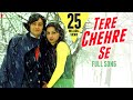 Tere Chehre Se Full Song Kabhi Kabhie Rishi Kapoor Neetu Singh Kishore Kumar Lata Mangeshkar