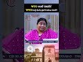 WorldTradeOrganization WTO Wtoconference Abudabi Dailycurrentaffairs Balalathamadam