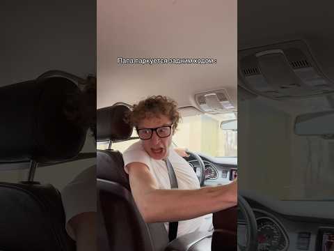 база родителей