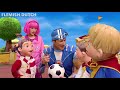 Voetbalvertier Episode 24 LazyTown Vlaams België
