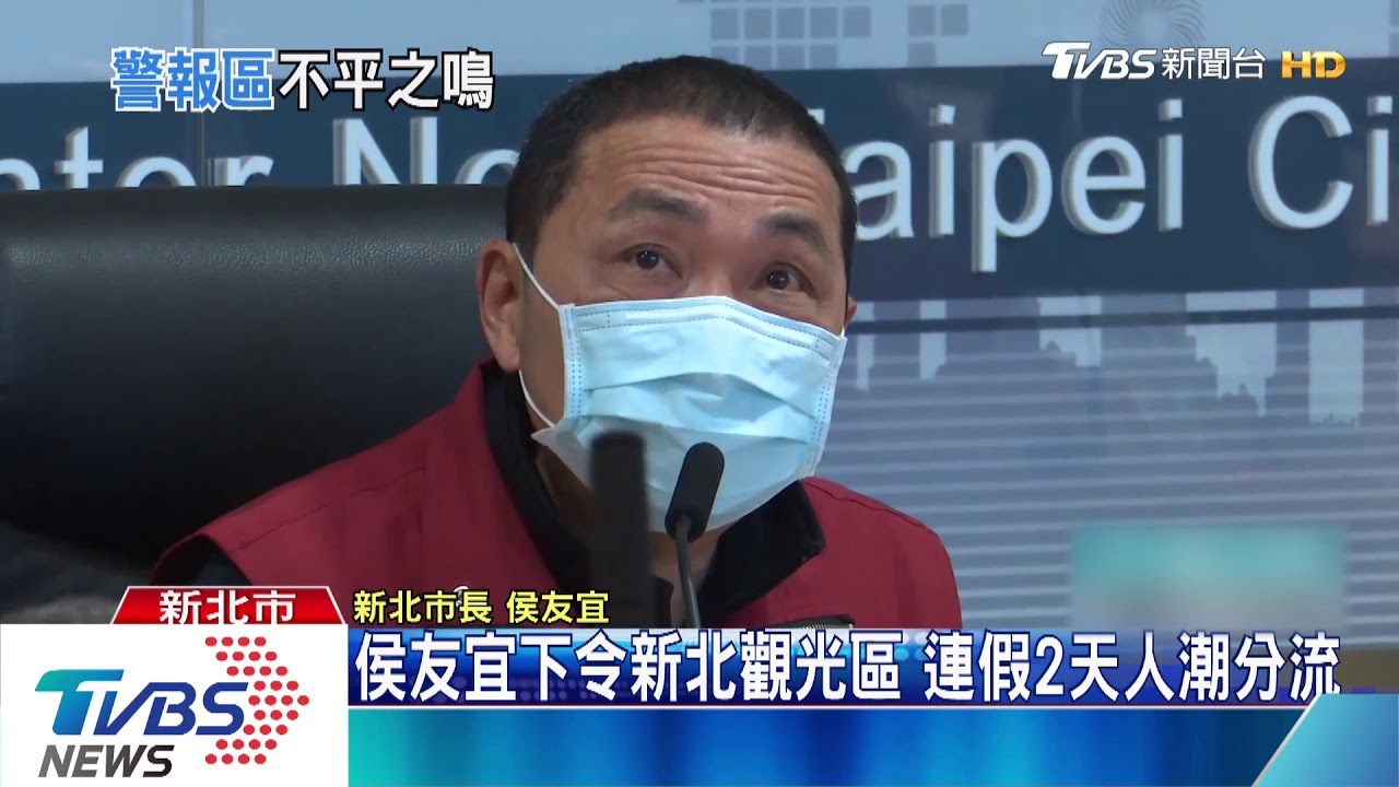 大數據選訂11警戒區　林佳龍：未知會交部