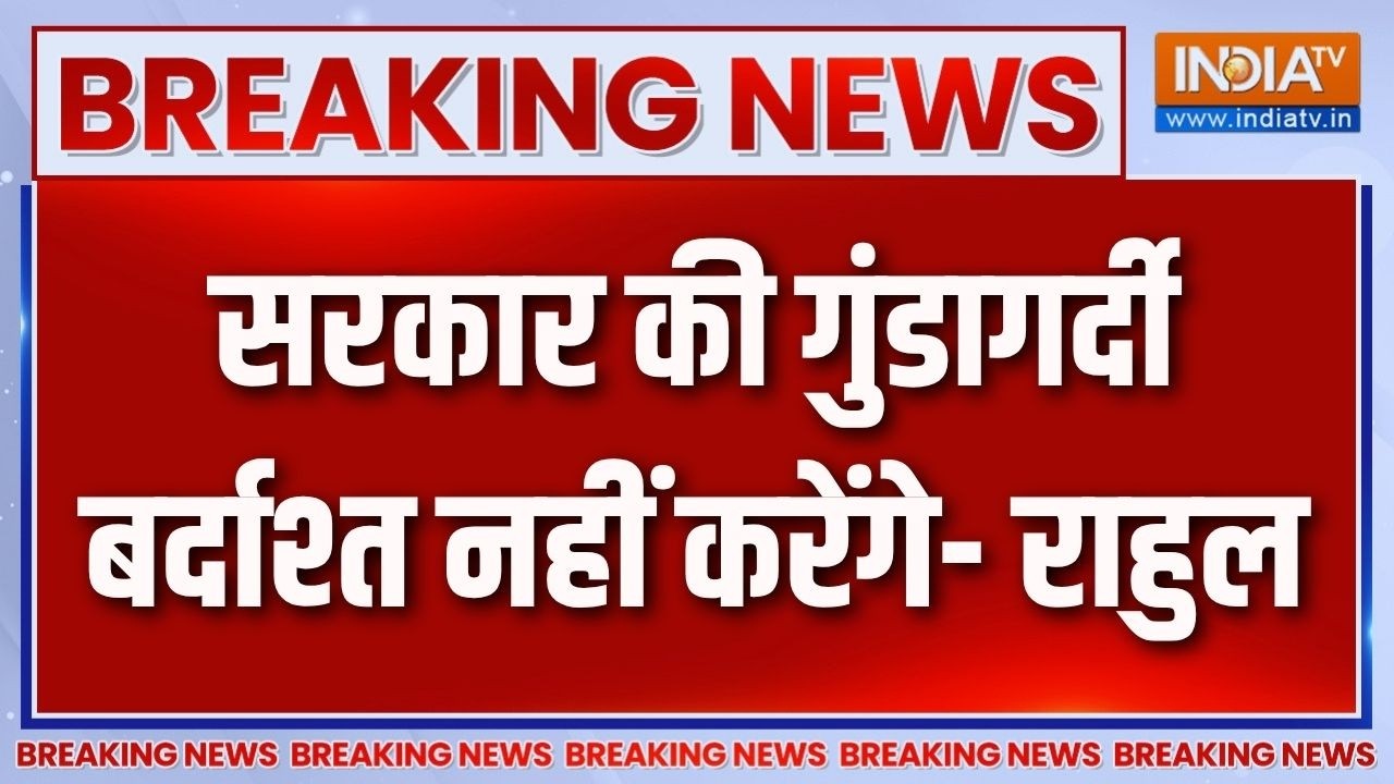 Rahul Gandhi Message : सुप्रीम कोर्ट मार्च के बाद राहुल गांधा का बड?
