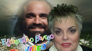 Demis Roussos - I Miss You 🥀❤️🥀