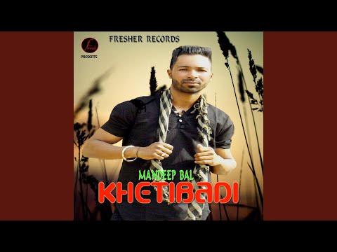 Khetibadi