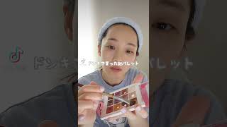 新緑公演『翼生えぬ午后、屋上にて』チケットはツイッター(X)から！ #Vlog #メイク