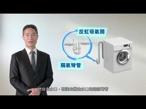 【 喬裝星星的佢？！EP2 廁所管理人】 縮圖