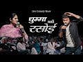 Desi Haryanvi Comedy Stand Up Comedy Mohan Dalal Renuduhanofficial