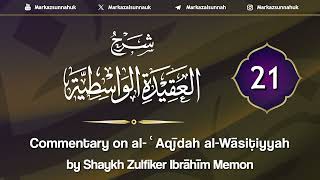 Al-Aqidah al-Wasitiyyah - Lesson 21 - Shaykh Zulfiker Ibrahim Memon