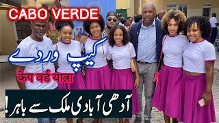 Living in CABO Verde | History Documentary About Cape Verde in Urdu & Hindi | کیپ وردے کی سیر