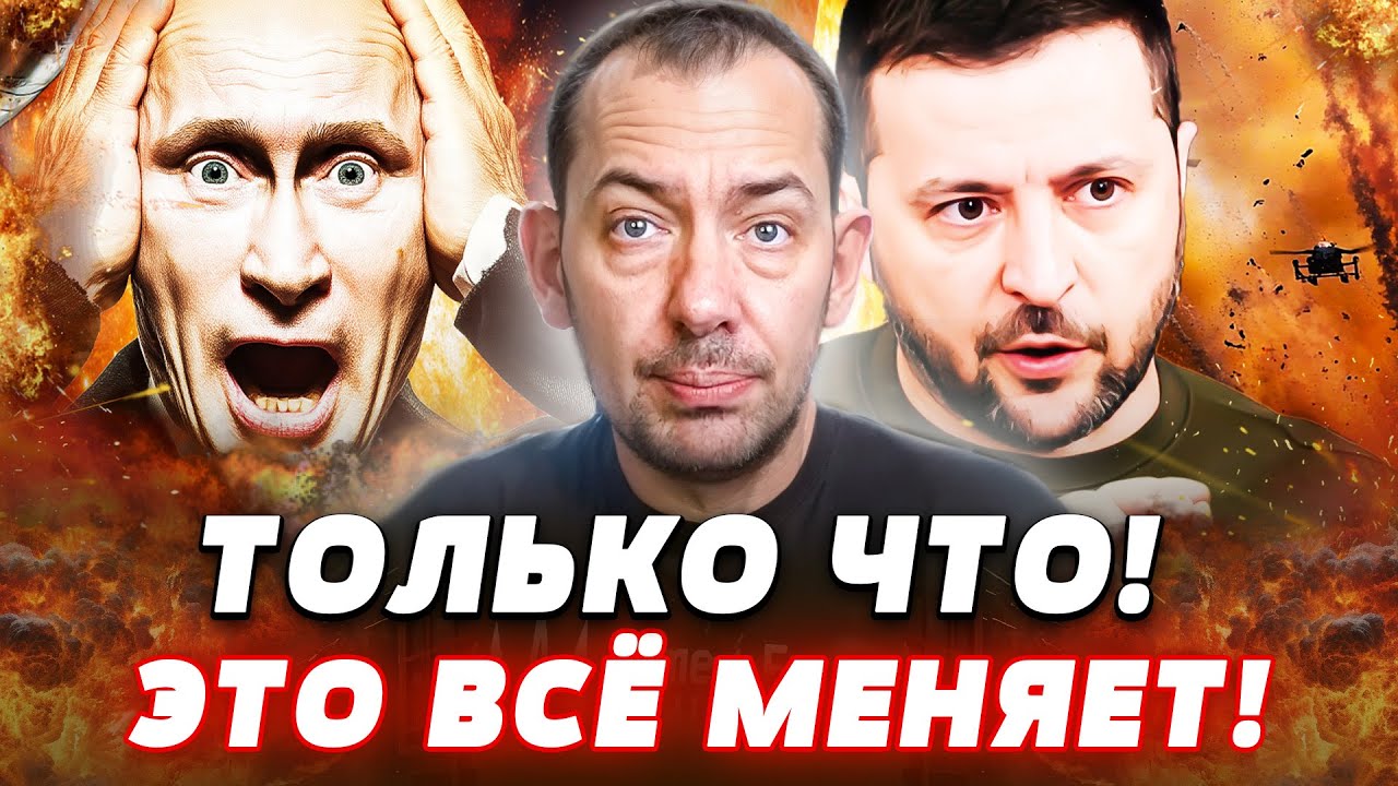 💥ПРЯМО СЕЙЧАС! ПУТИН ПРОПАЛ! УКРАИНА СДЕЛАЛА ЭТО! КРИКИ ПРОПАГАНДИСТОВ ПОРВ