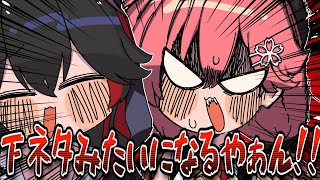 【手描き】写生大会を知るみこち【さくらみこ/大神ミオ/大空スバル/ホロライブ/切り抜き/切り抜き漫画/ホロライブ切り抜き】