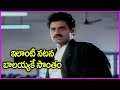 Balakrishna Superb Performance In Dharma Kshetram Movie Court Scene