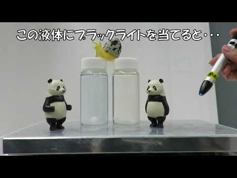 薬学科 研究室紹介｜合田研究室（電気工学科）
