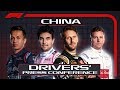 2019 Chinese Grand Prix: Pre-Race Press Conference Highlights