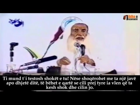 Përzgjedhja e shoqërisë Shejh Muhamed bin Salih e Uthejmin