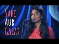 Sahi Aur Galat Sainee Raj Ft Tig3rbabu UnErase Poetry