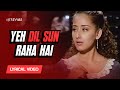 Yeh Dil Sun Raha Hai (Lyrical Video) | Kavita Krishnamurthy | Khamoshi The Musical
